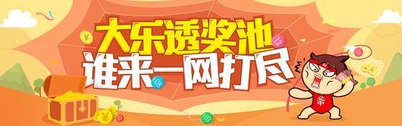 中过数字彩1千万以上的内行齐在这儿！]															                信誉联赛买球网代理