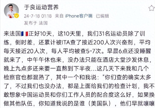 手机欧洲杯买球站初盘早已被国内网民规划到老古董的阵营体育赛事直播